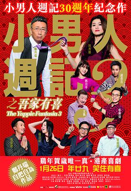 奇怪的姐妹